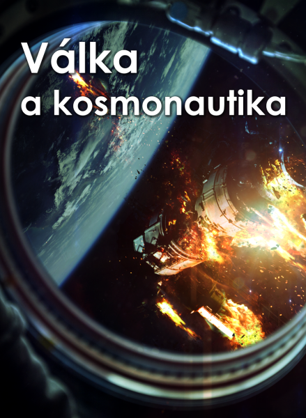 Válka a kosmonautika